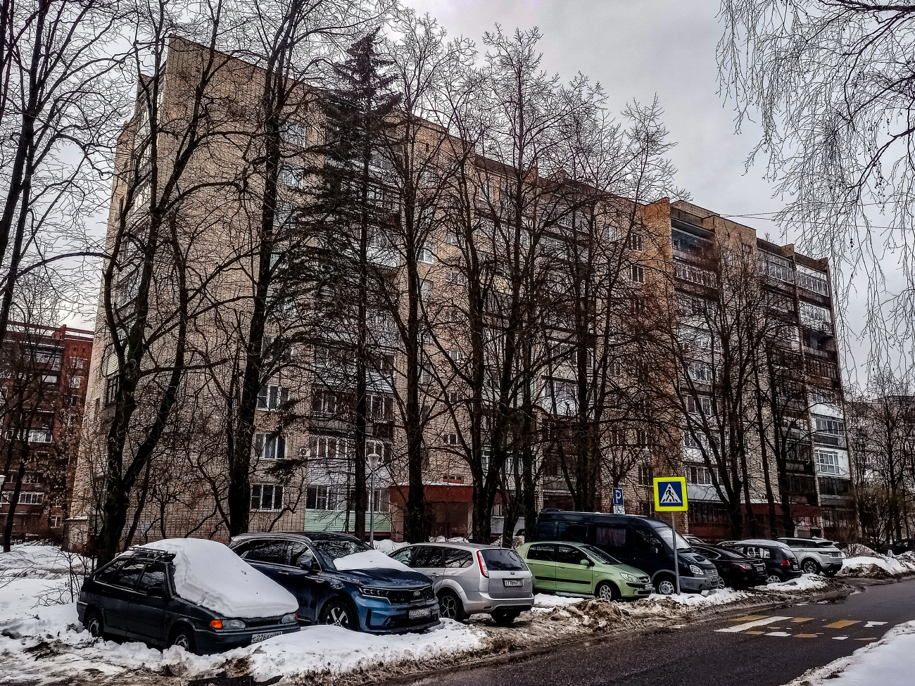 Черноголовка, Институтский проспект, 6