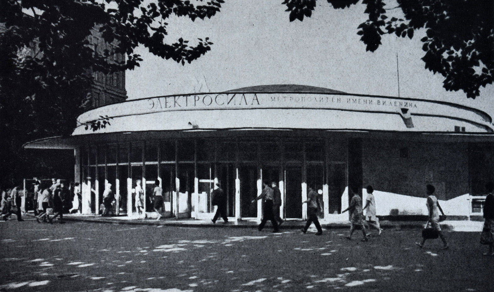 Санкт-Петербург, Московский проспект, 141А