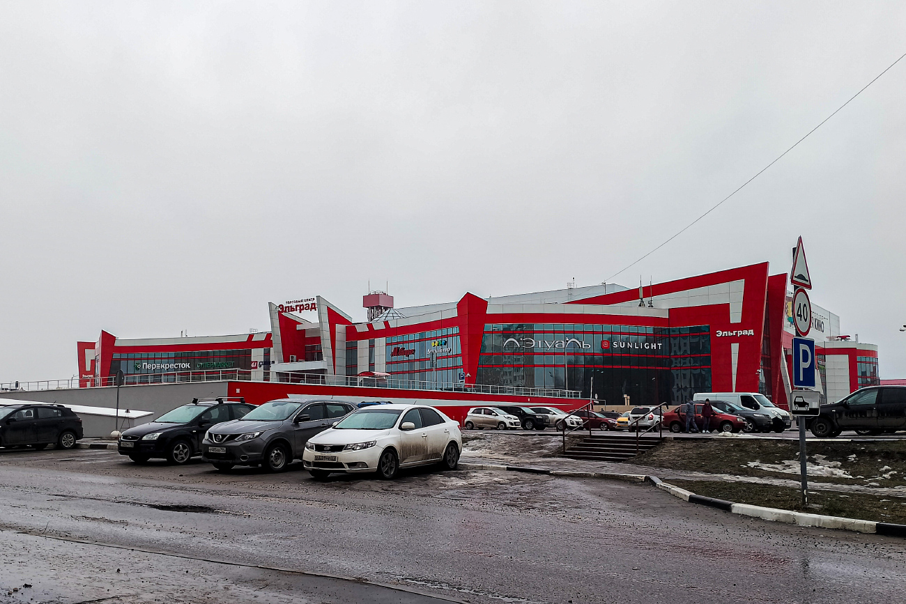 Электросталь, Проспект Ленина, 010