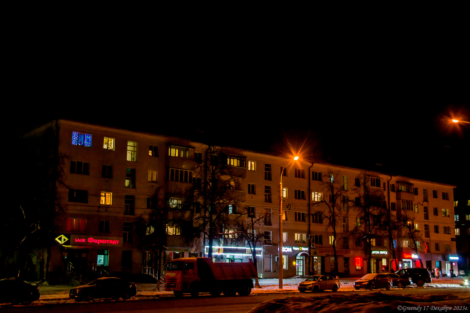 Уфа, Первомайская улица, 66