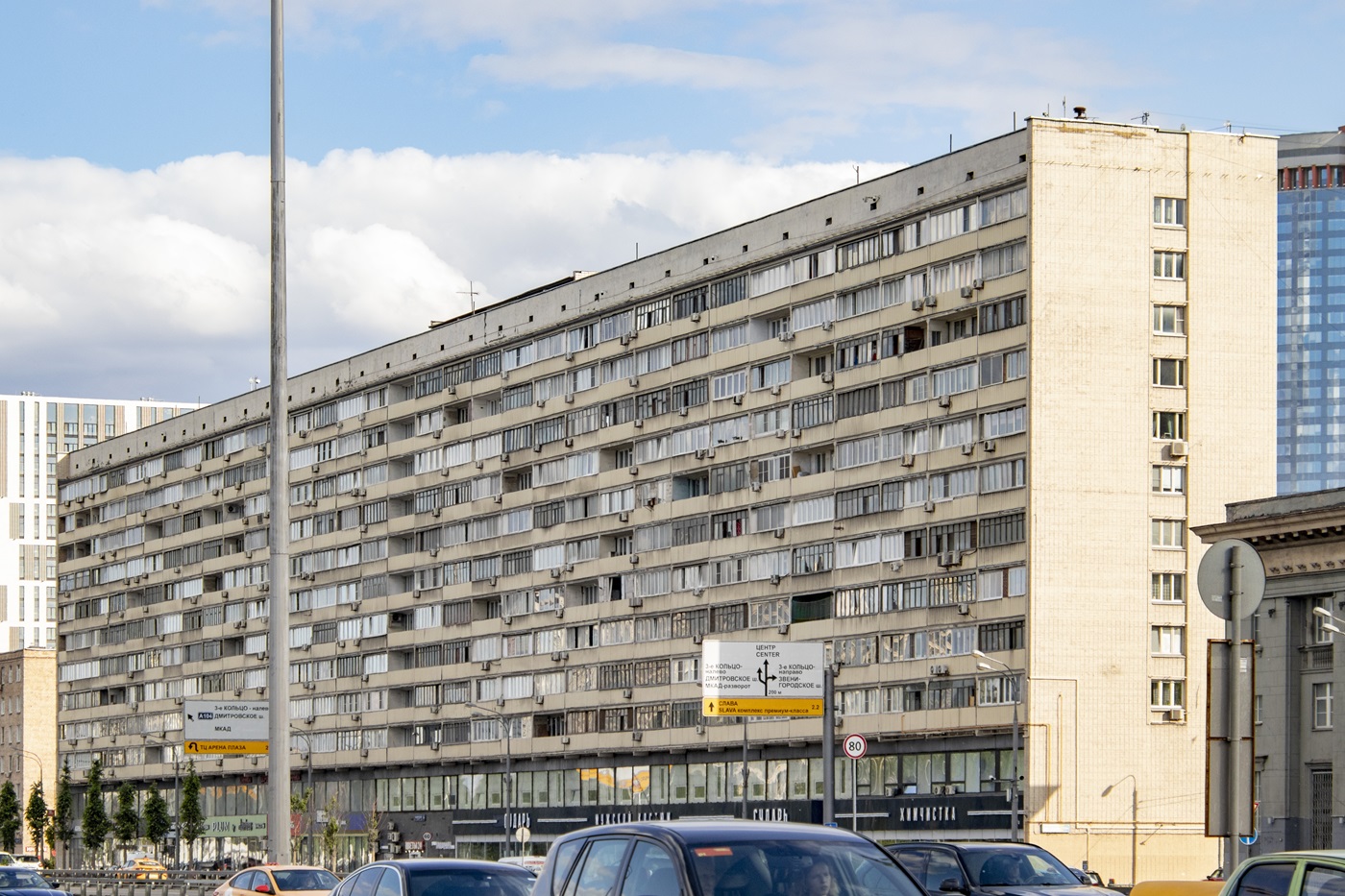 Москва, Ленинградский проспект, 33А
