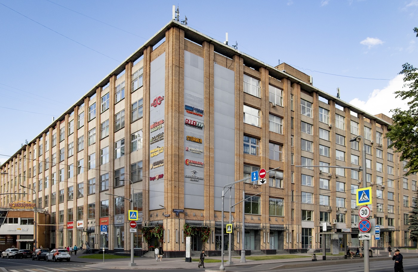 Moskau, Кожевническая улица, 7 стр. 1