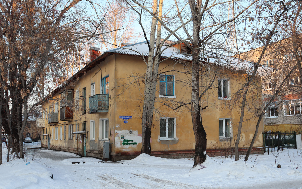 Омск, Молодогвардейская улица, 31