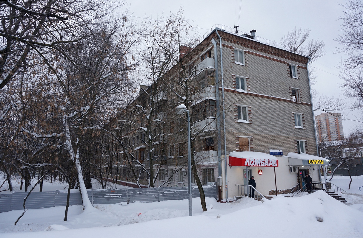 Масква, Рязанский проспект, 48