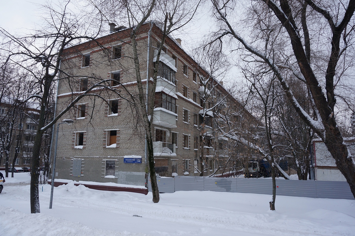 Москва, Рязанский проспект, 52