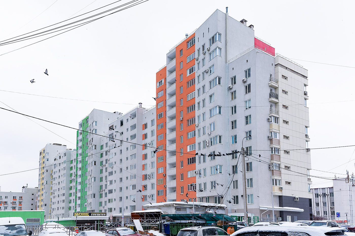 Ufa, Комсомольская улица, 15