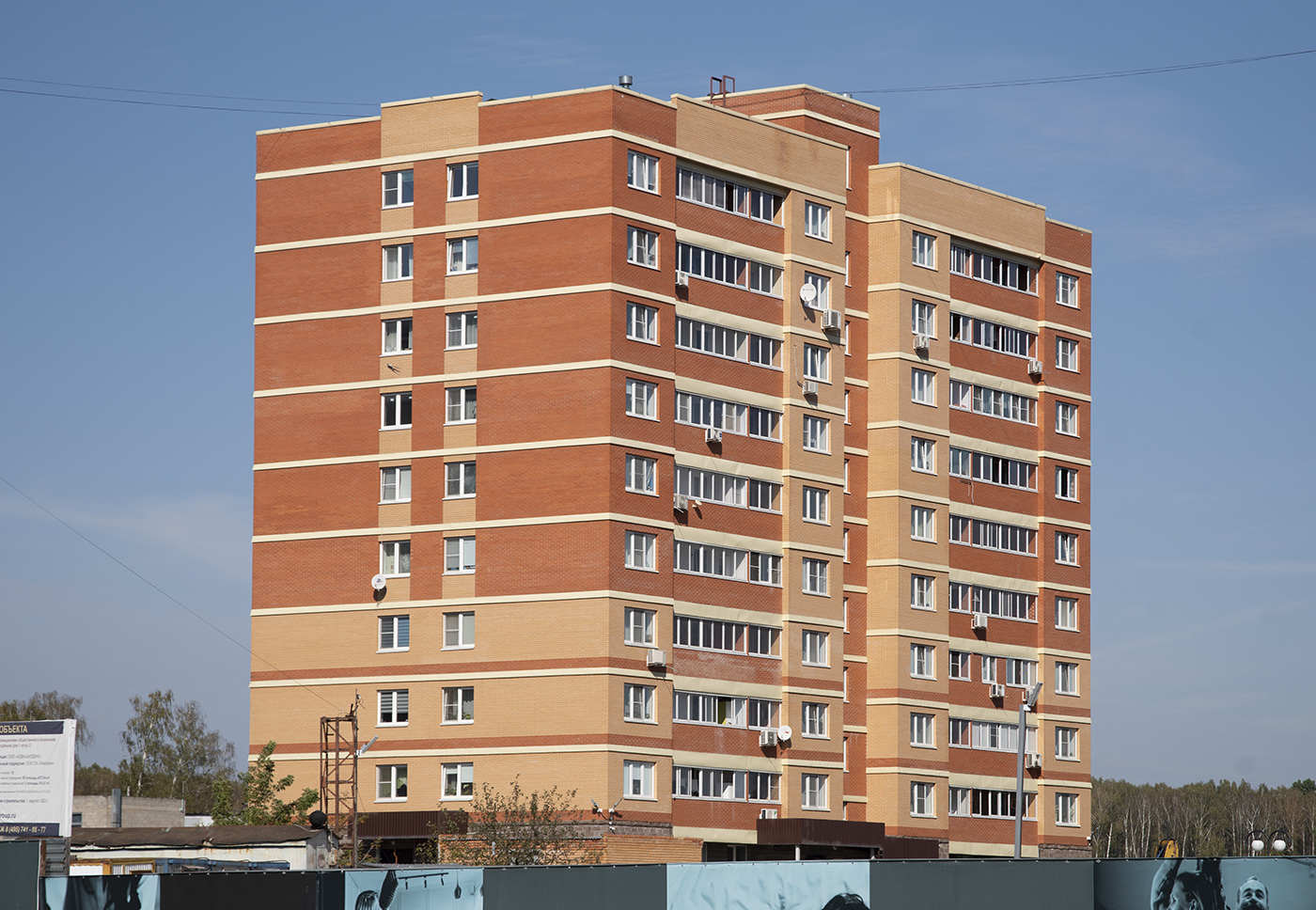 Кремёнки, Молодежная улица, 1 корп. 1
