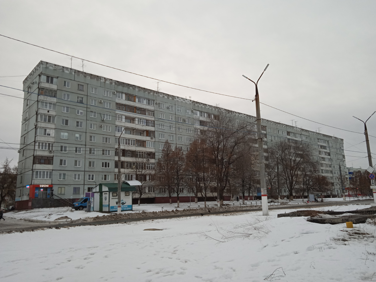 Novokuybyshevsk, Проспект Победы, 50