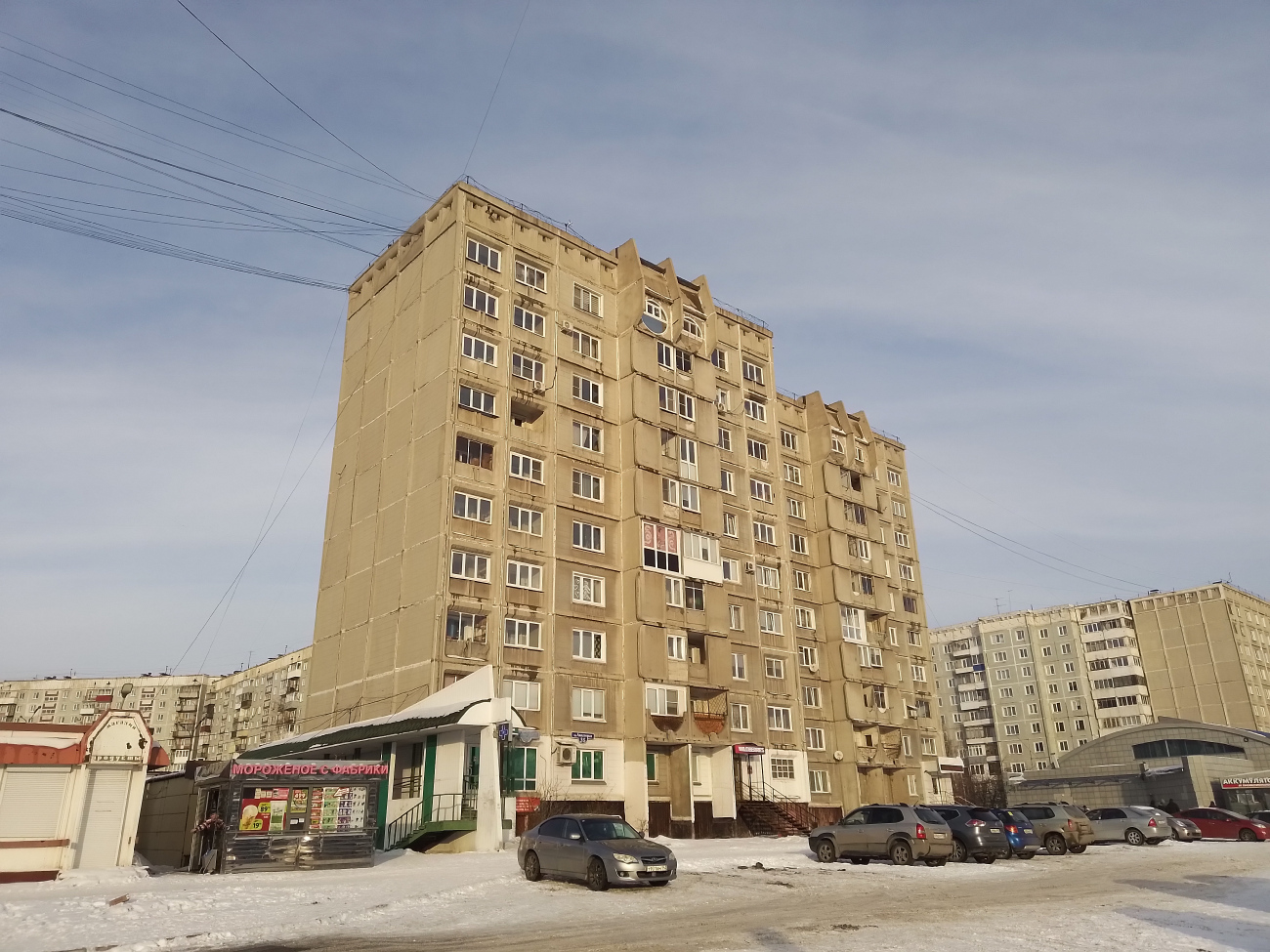 Новокузнецк, Проспект Авиаторов, 35