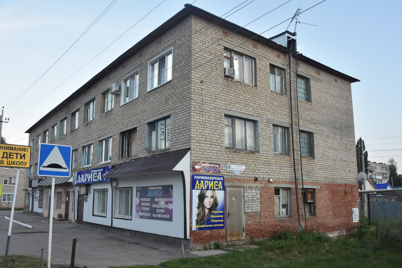 Marks, Интернациональная улица, 34