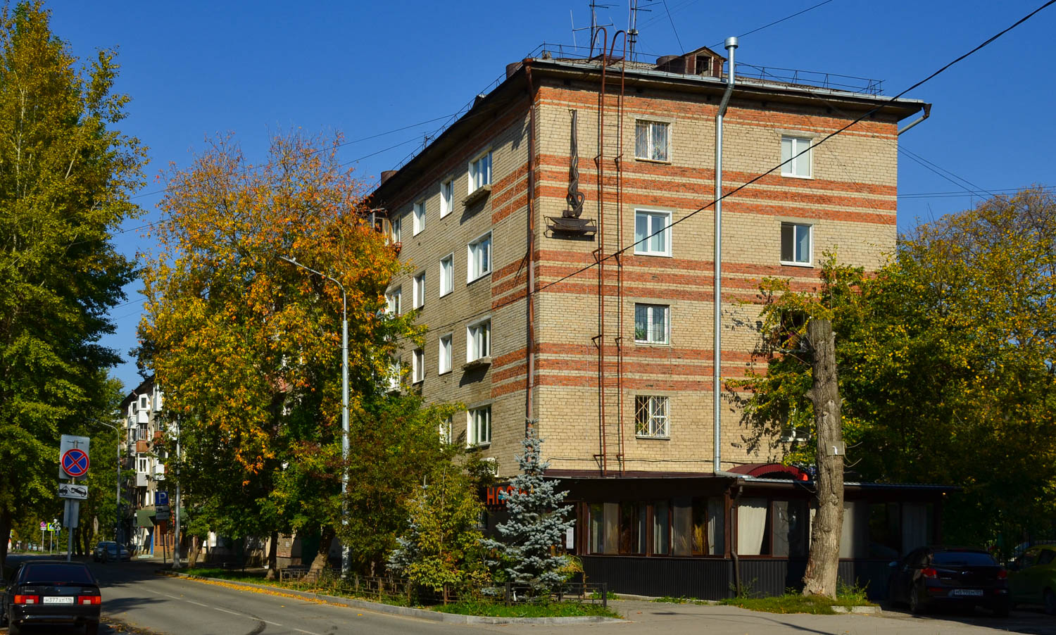Perm, Пионерская улица, 12