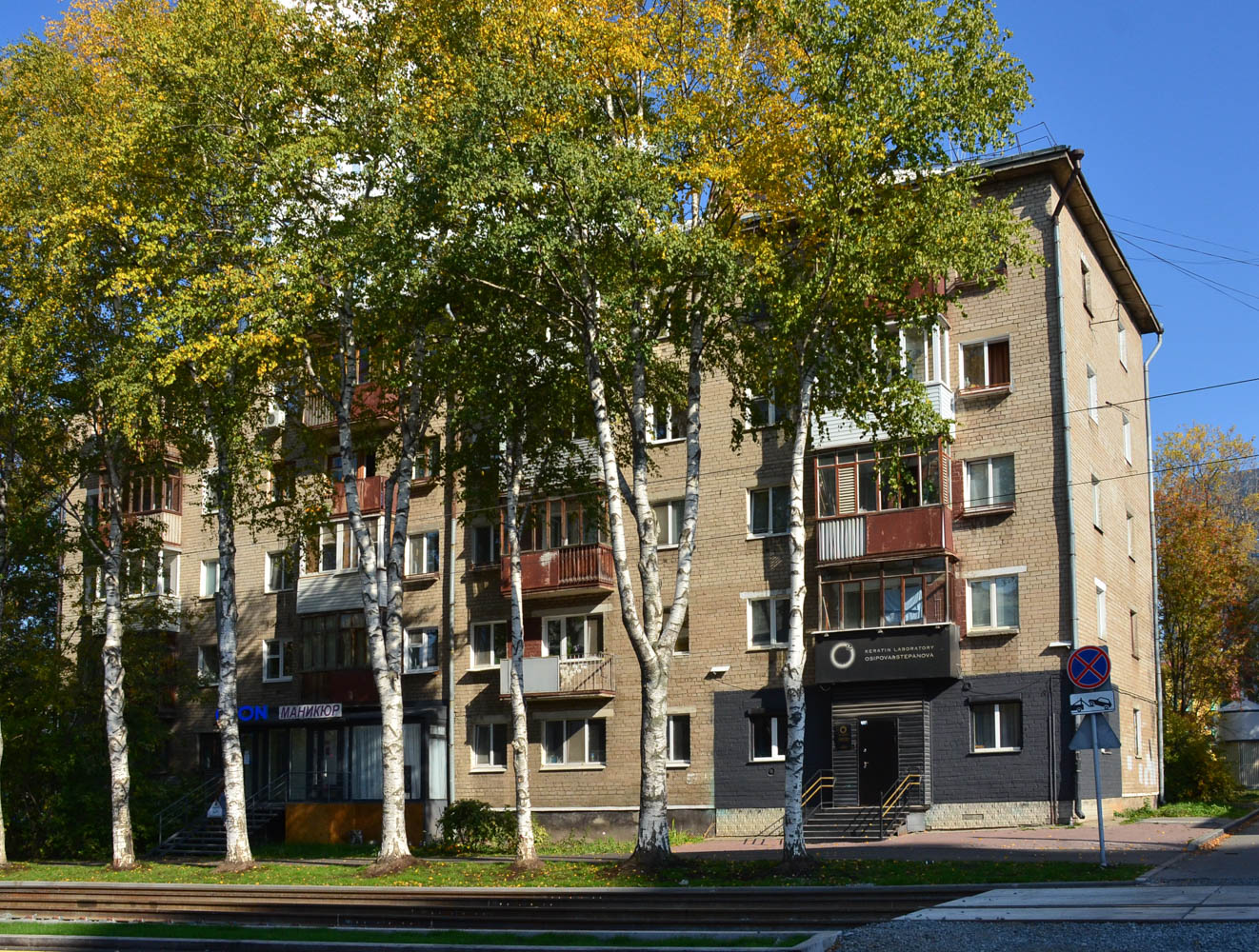 Пермь, Улица Куйбышева, 58А