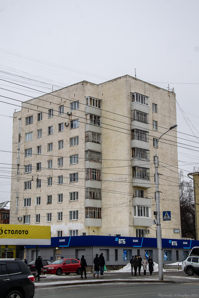 Уфа, Первомайская улица, 52