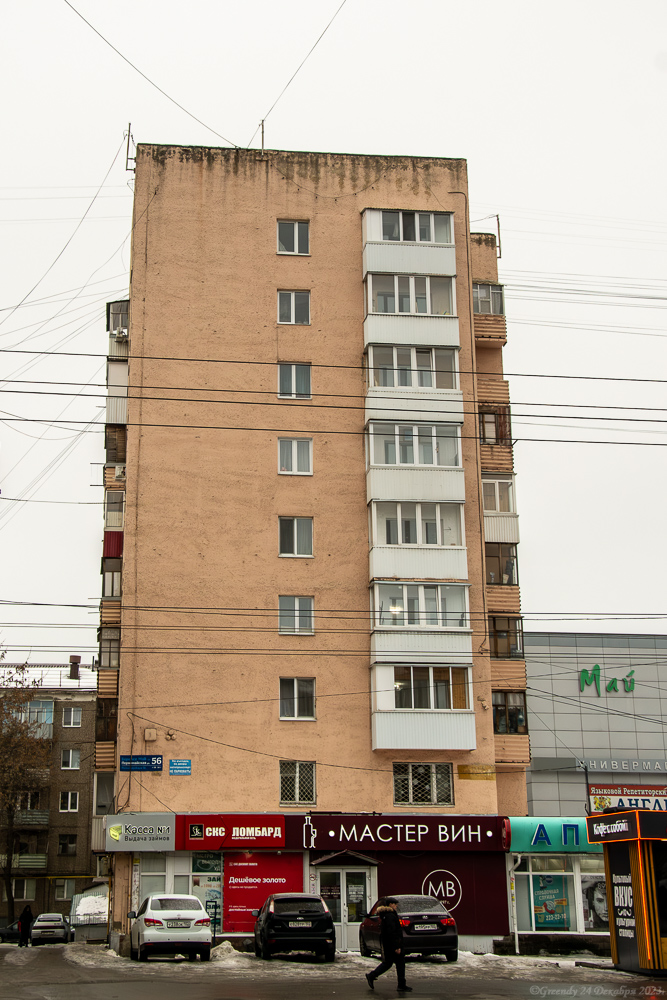 Уфа, Первомайская улица, 56
