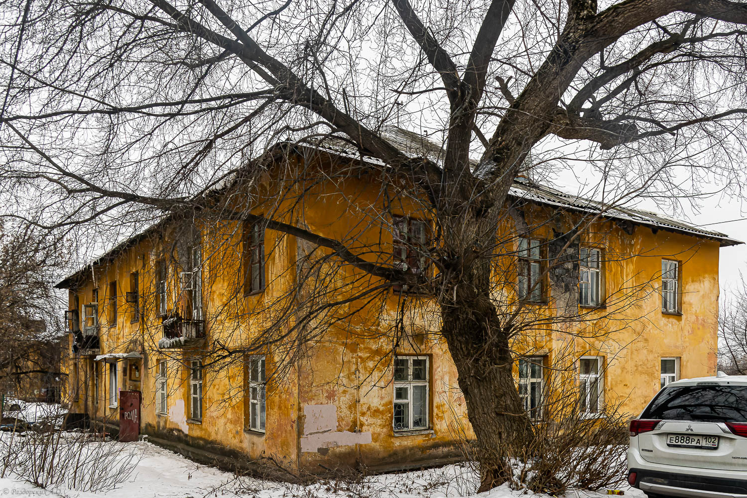 Уфа, Интернациональная улица, 53