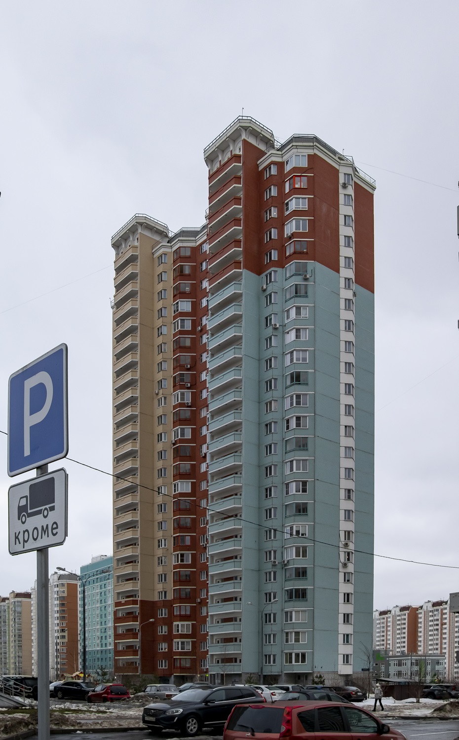 Москва, Улица Недорубова, 18 корп. 1
