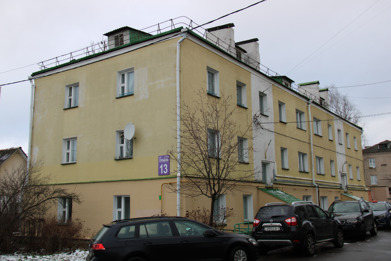 Минск, Улица Сурикова, 13 / Энергетический проезд, 2
