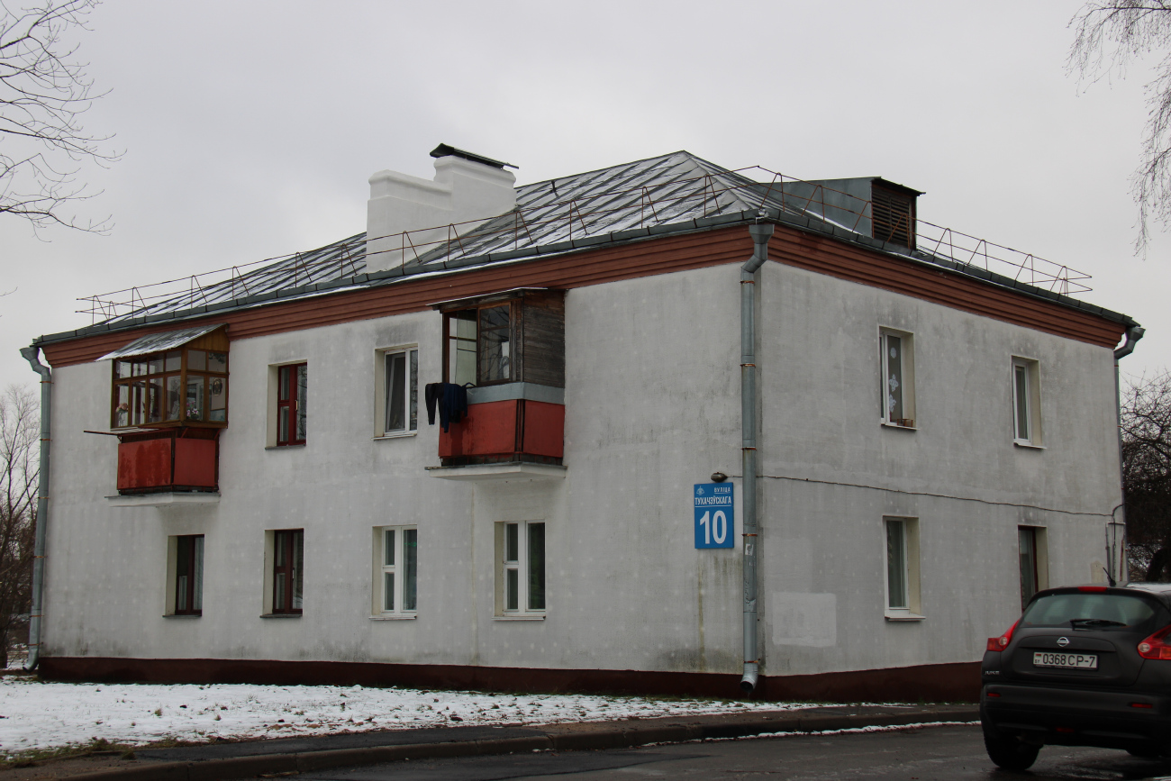 Минск, Улица Тухачевского, 10