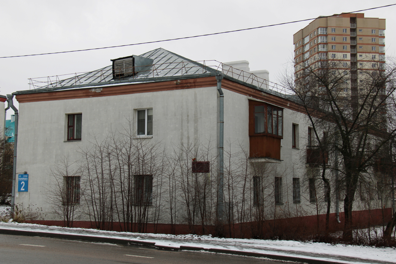 Минск, Улица Тухачевского, 2