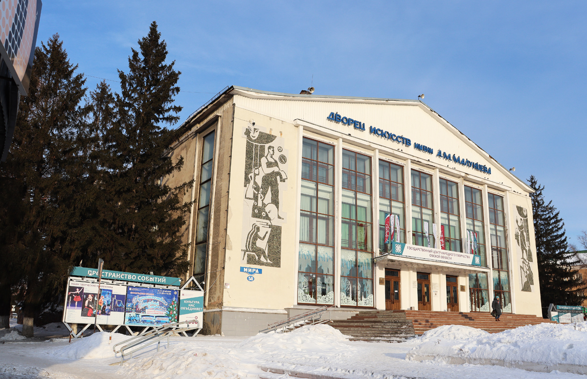 Омск, Проспект Мира, 58