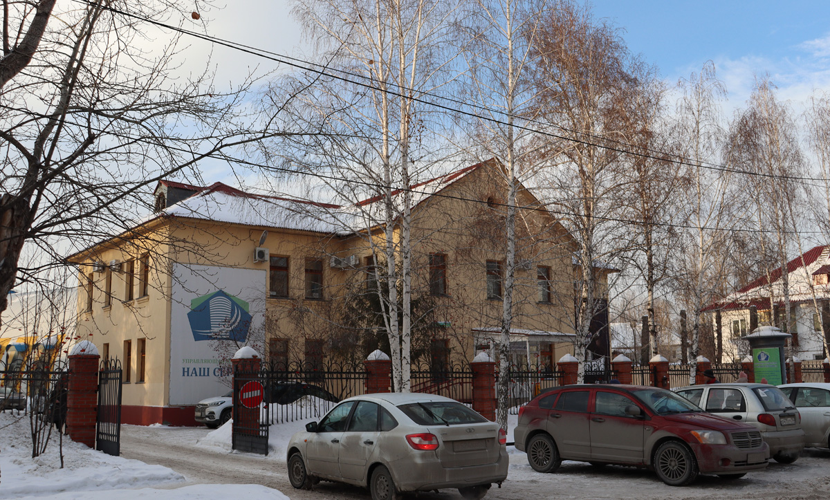 Omsk, Улица XIX Партсъезда, 19б