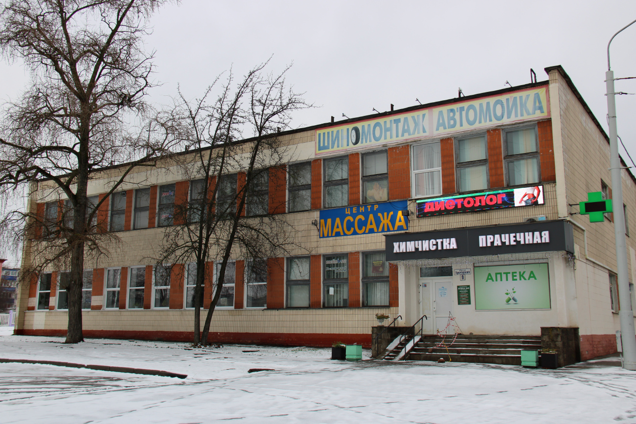 Минск, Улица Тухачевского, 9
