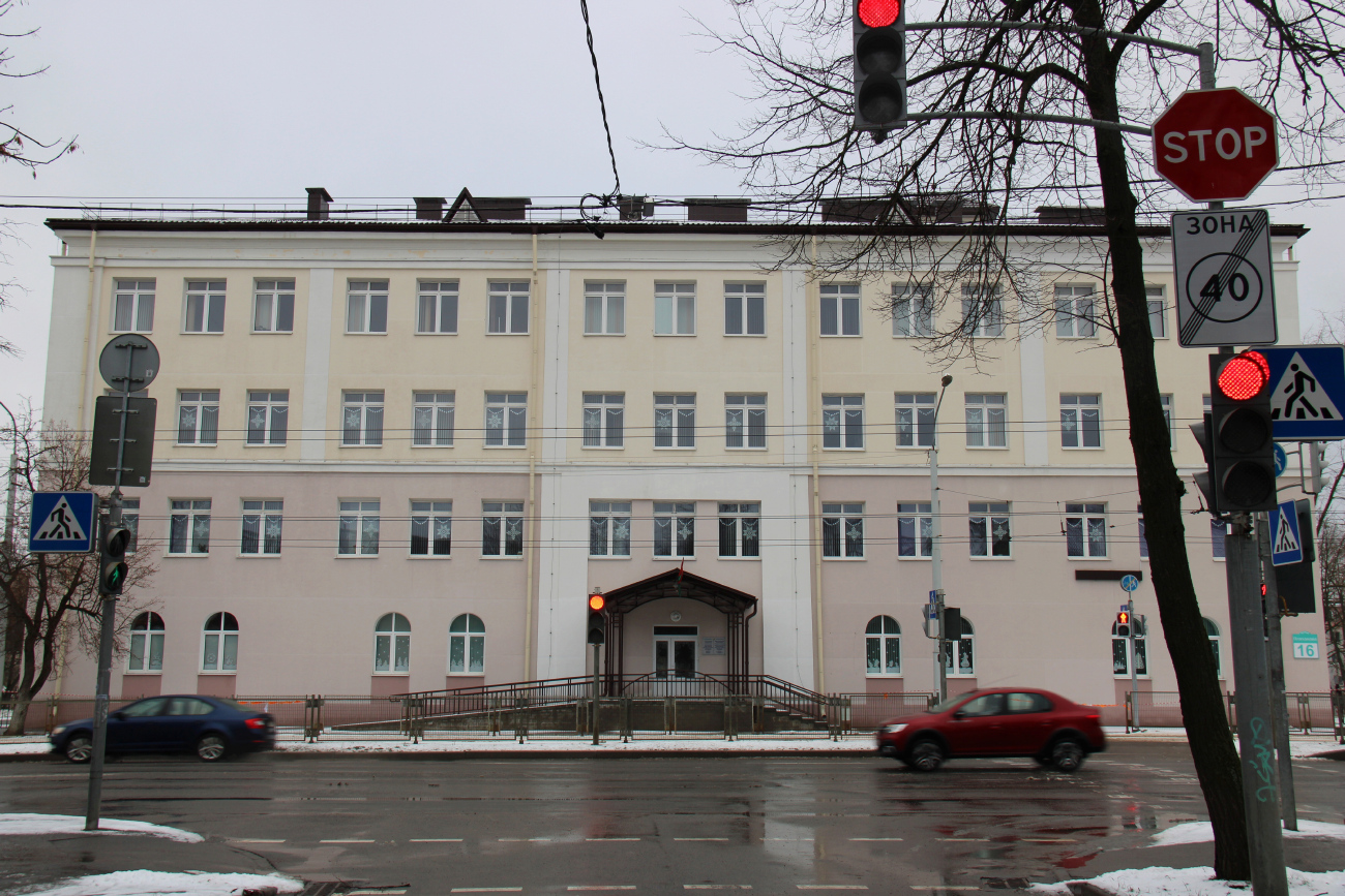 Минск, Улица Плеханова, 16