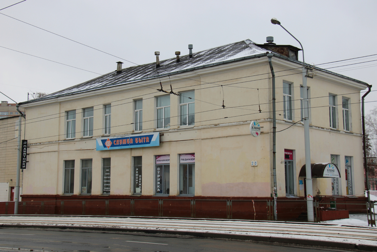 Минск, Улица Плеханова, 20