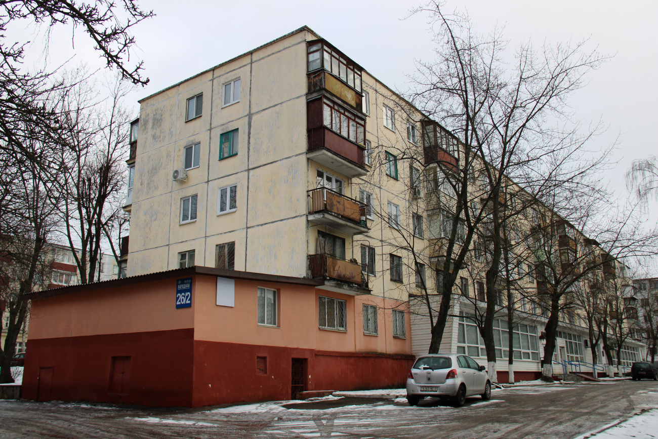 Минск, Народная улица, 26 корп. 2