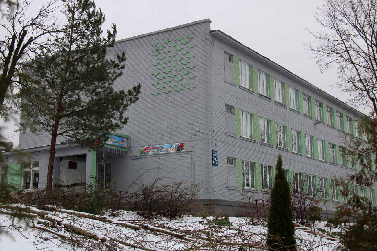 Минск, Народная улица, 27 / Улица Плеханова, 4
