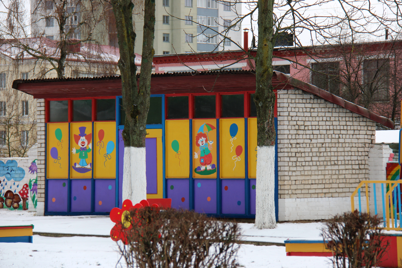 Минск, Улица Искалиева, 14А**