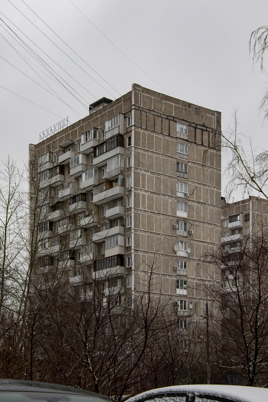 Москва, Щёлковское шоссе, 8