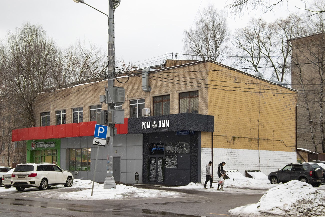 Moscow, Никитинская улица, 17