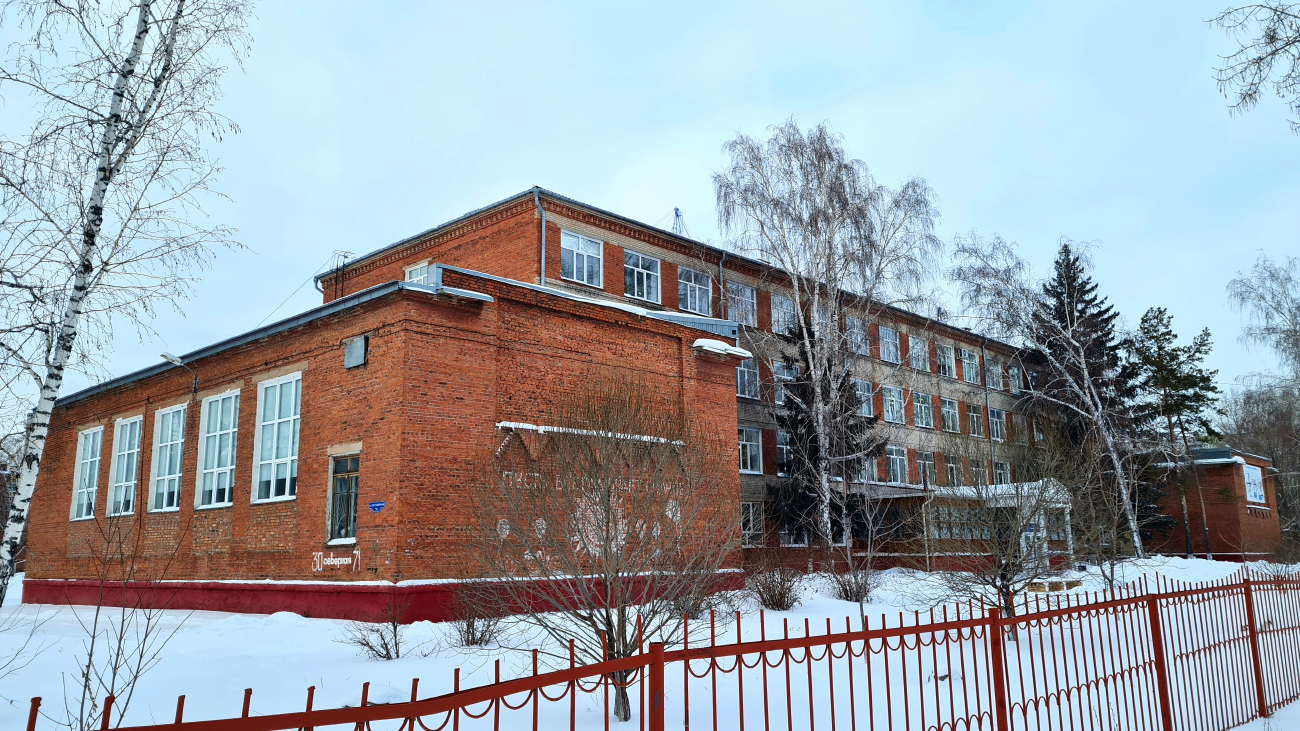 Омск, 30-я Северная улица, 71