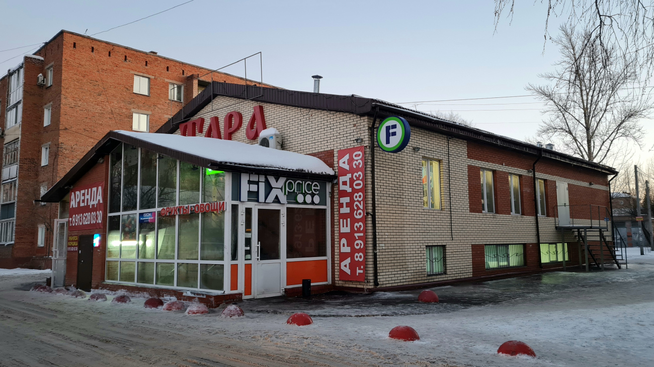 Омск, Улица Романенко, 10/2