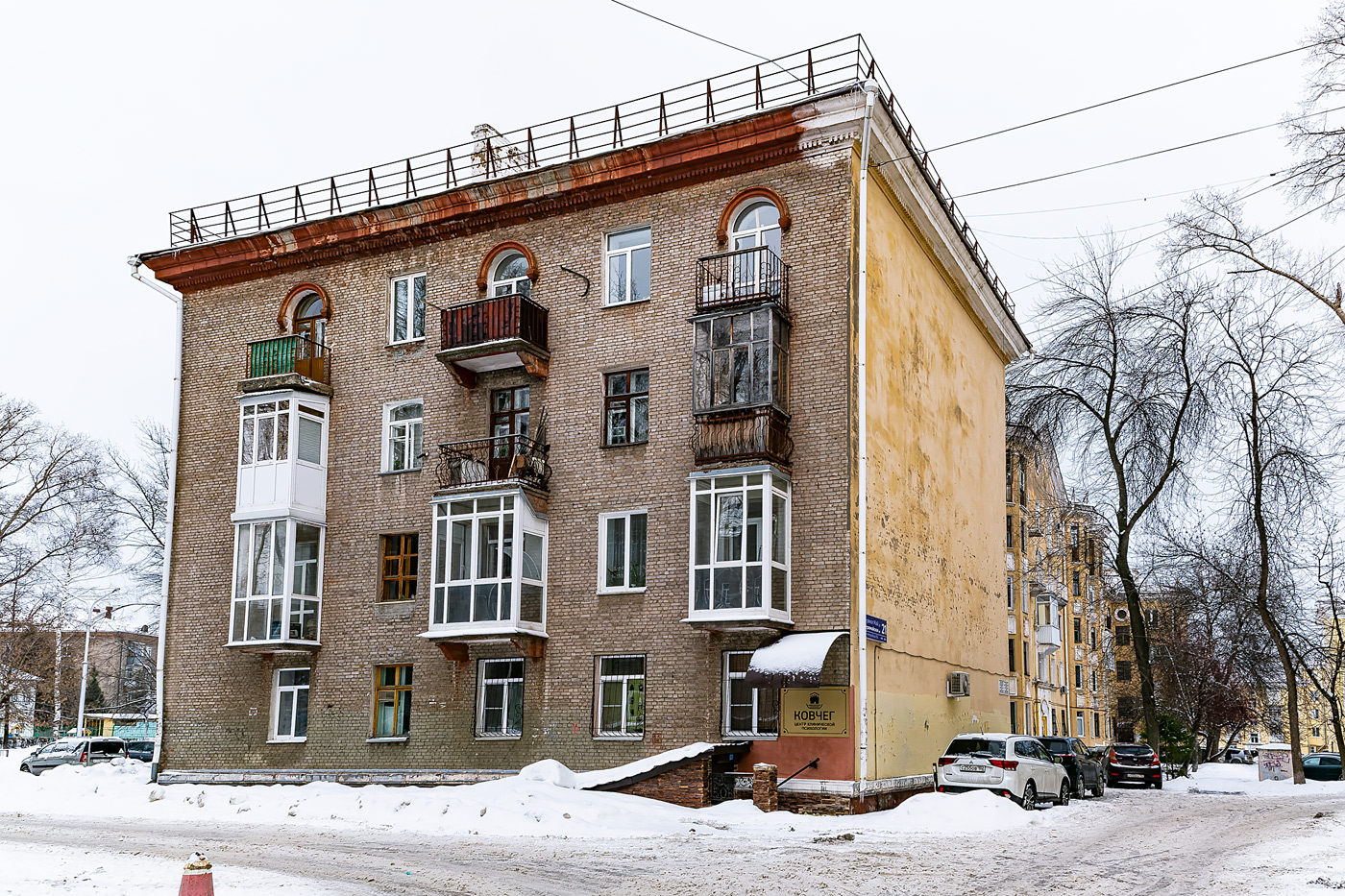 Уфа, Первомайская улица, 21