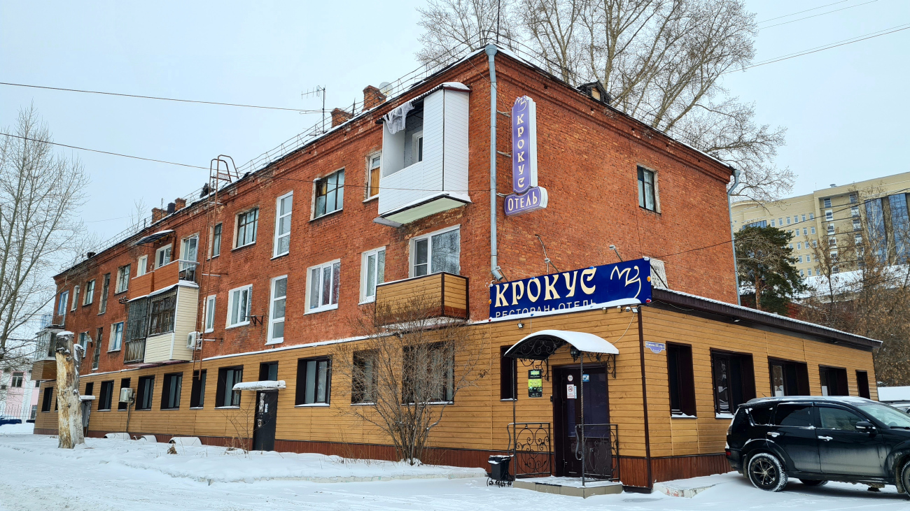 Омск, Улица Пушкина, 133/8