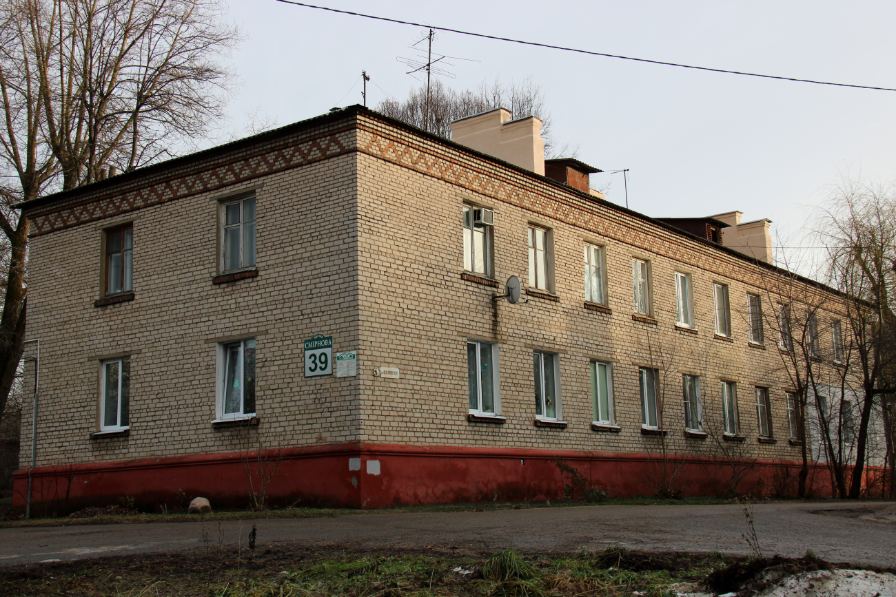Минск, Улица Смирнова, 39 / Дубравинская улица, 6
