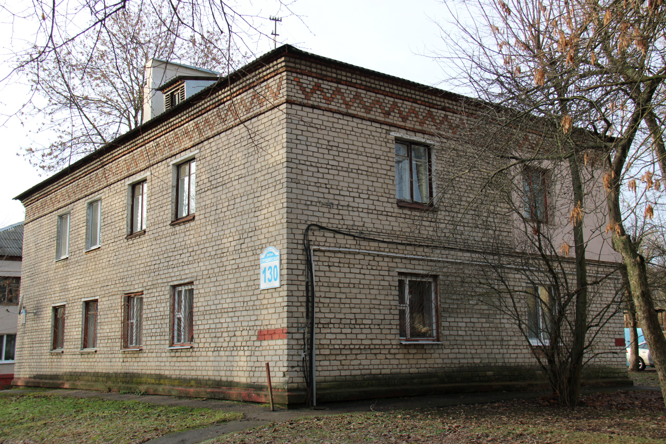 Минск, Грушевская улица, 130