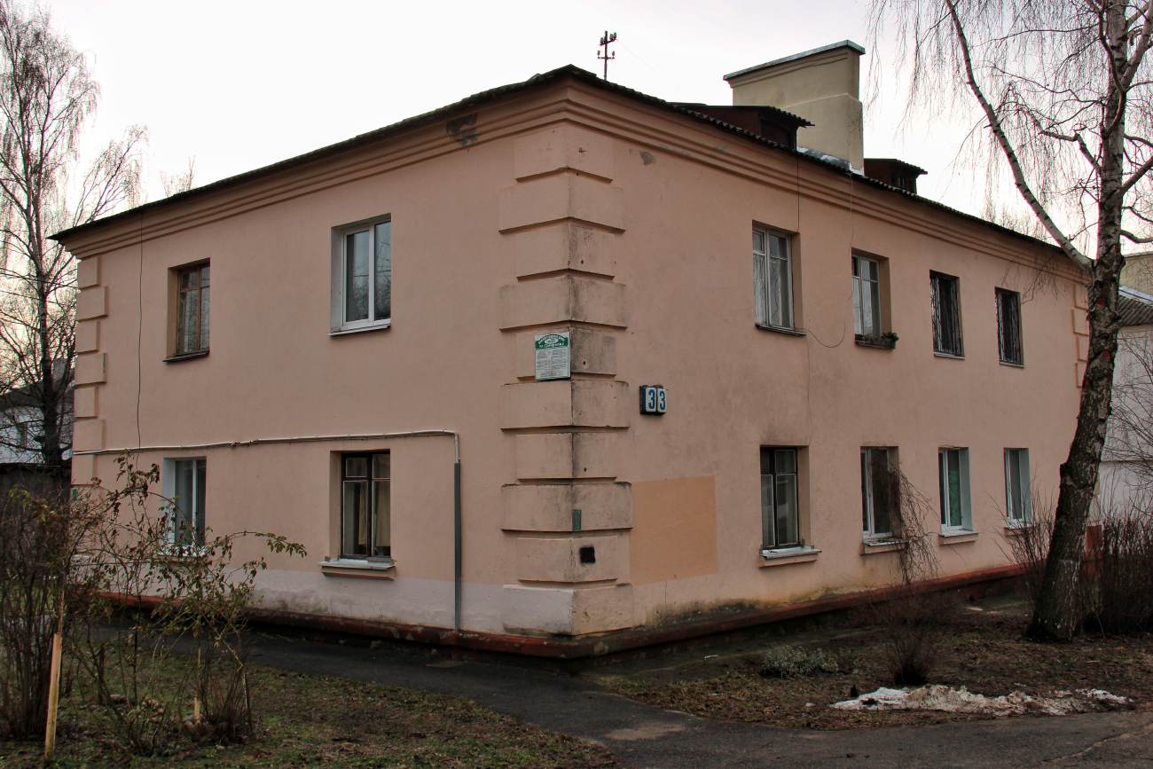 Минск, Улица Смирнова, 33