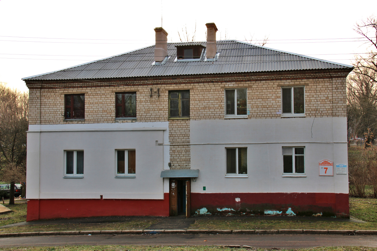 Минск, Дубравинский переулок, 7