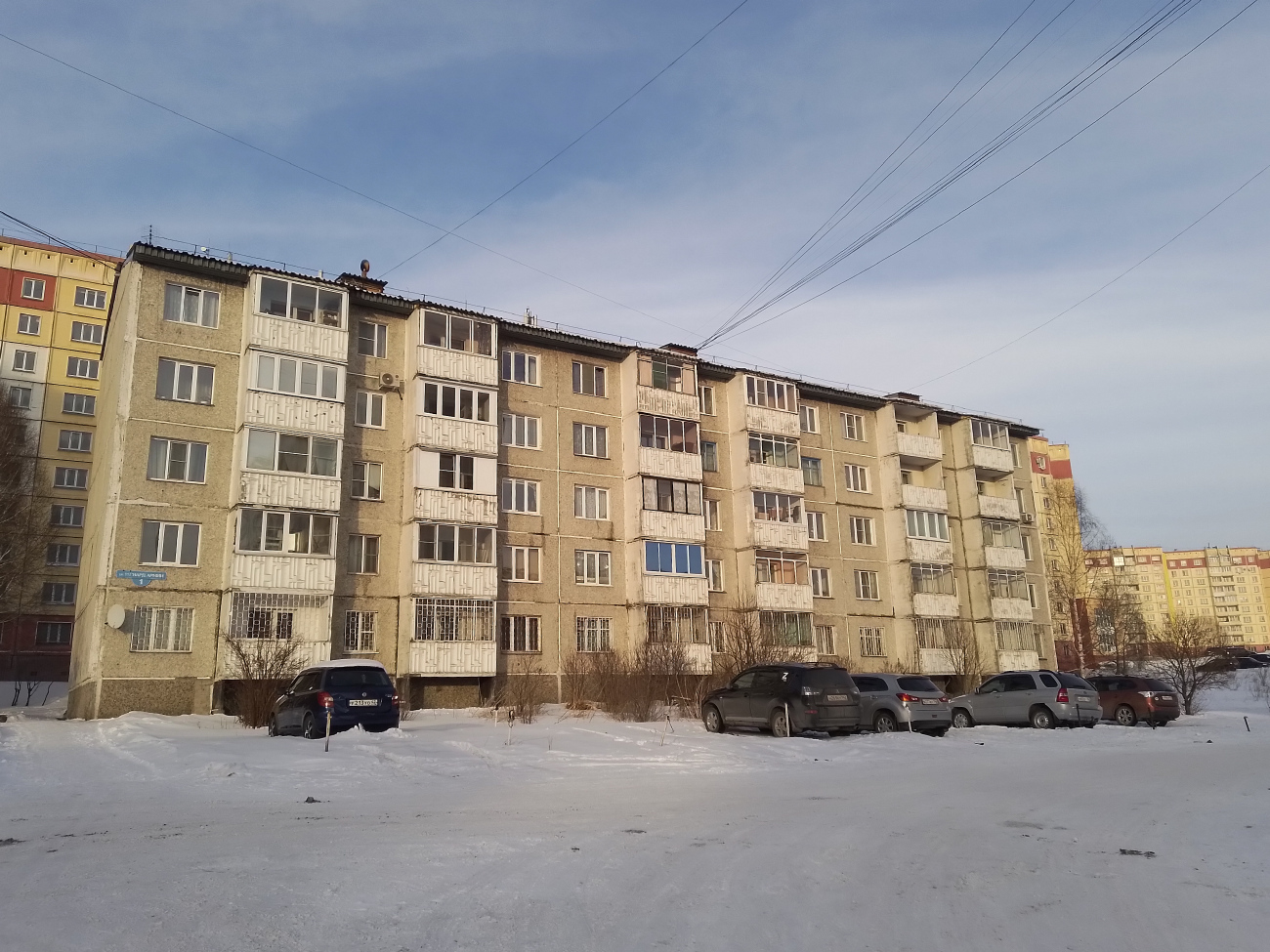 Новокузнецк, Улица 11-й Гвардейской Армии, 1
