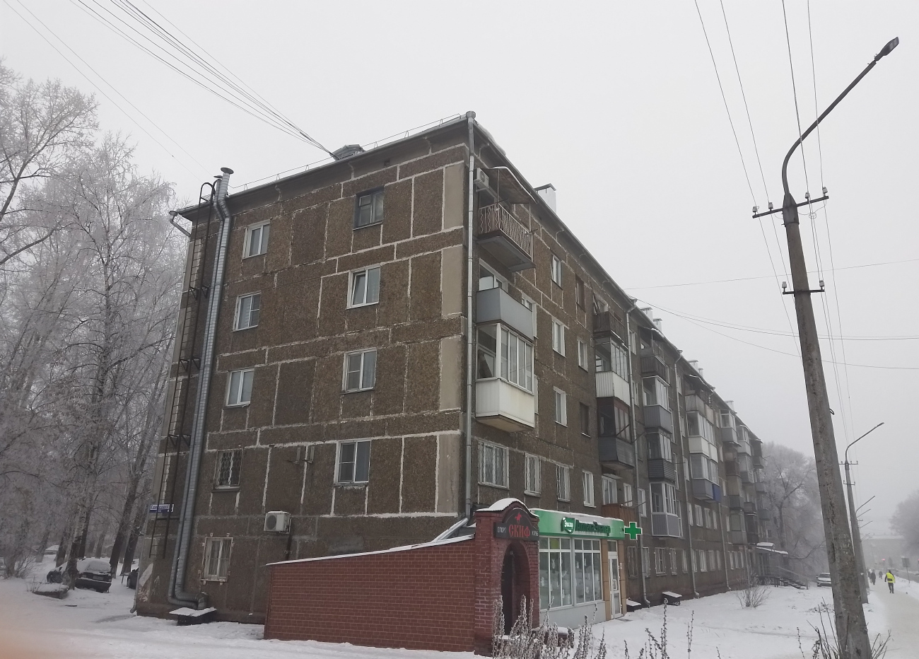 Новокузнецк, Улица Климасенко, 2