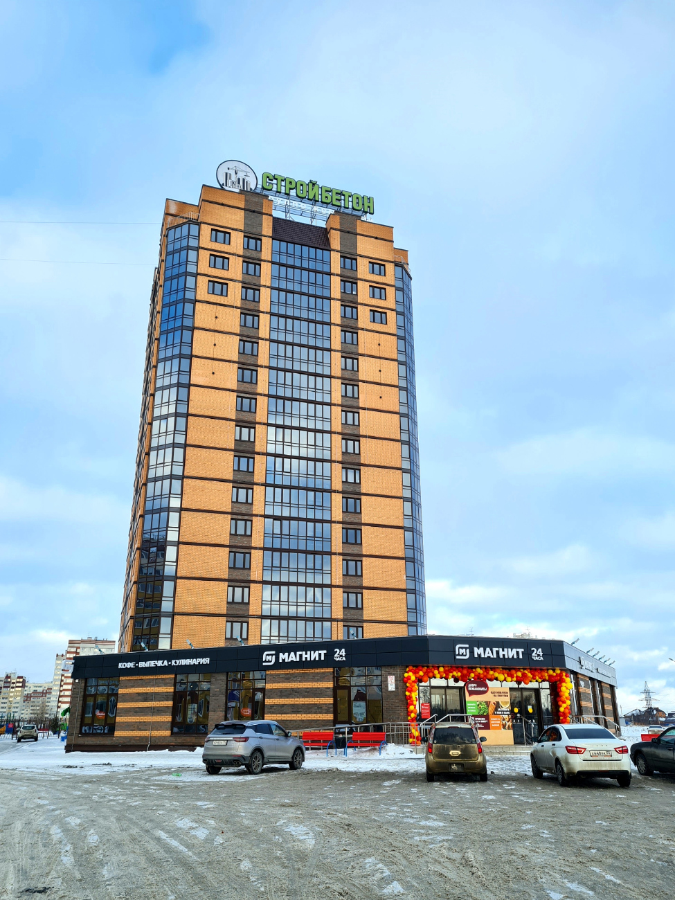 Омск, 1-й Амурский проезд, 1