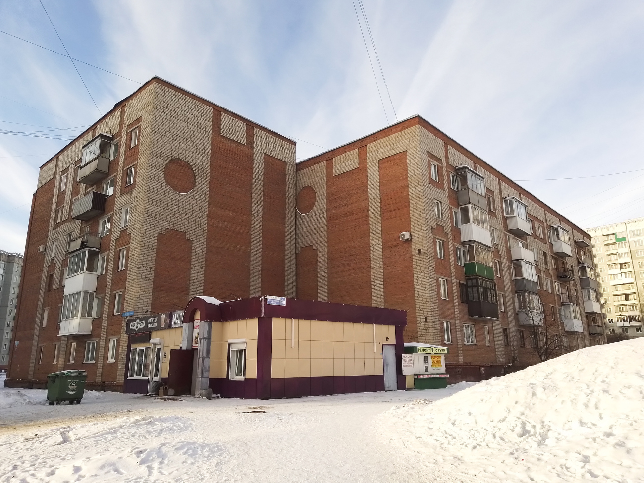 Новокузнецк, Улица 11-й Гвардейской Армии, 4; Улица 11-й Гвардейской Армии, 4А