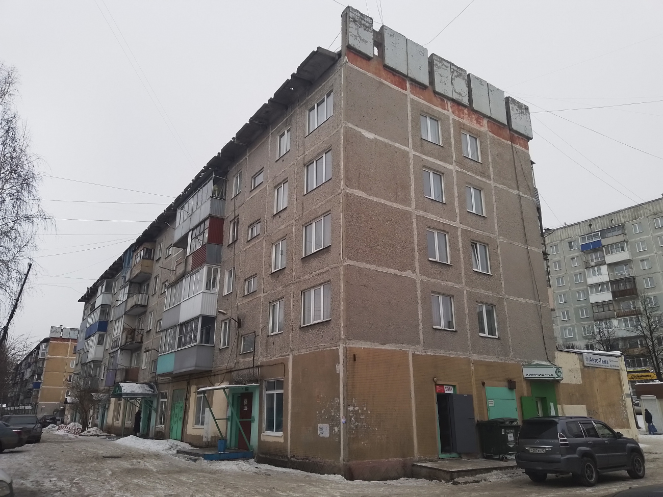 Новокузнецк, Улица Новосёлов, 27