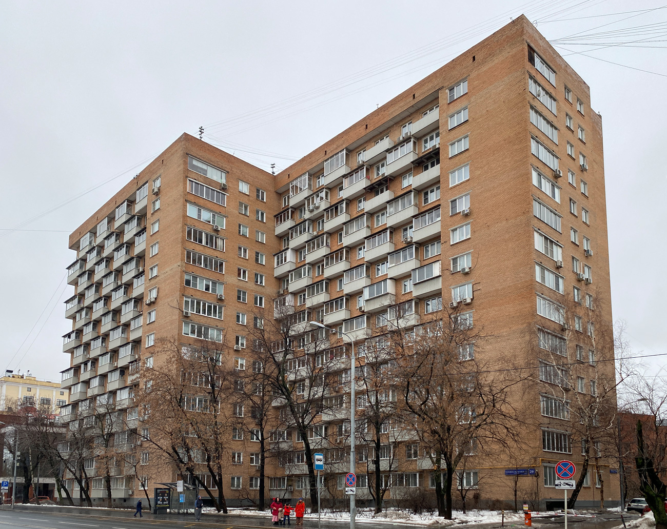 Москва, Большая Пироговская улица, 29-31