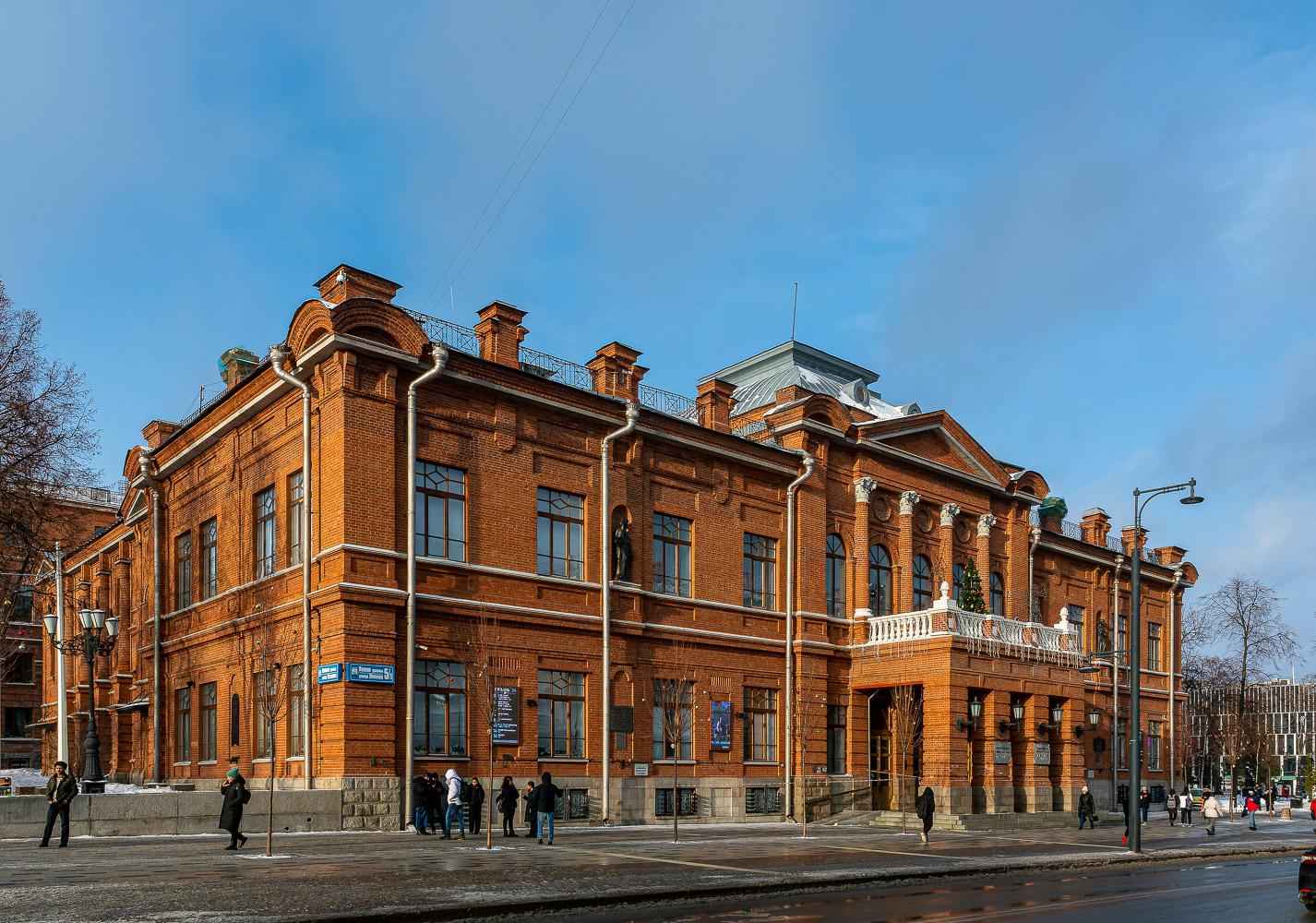 Уфа, Улица Ленина, 5/1