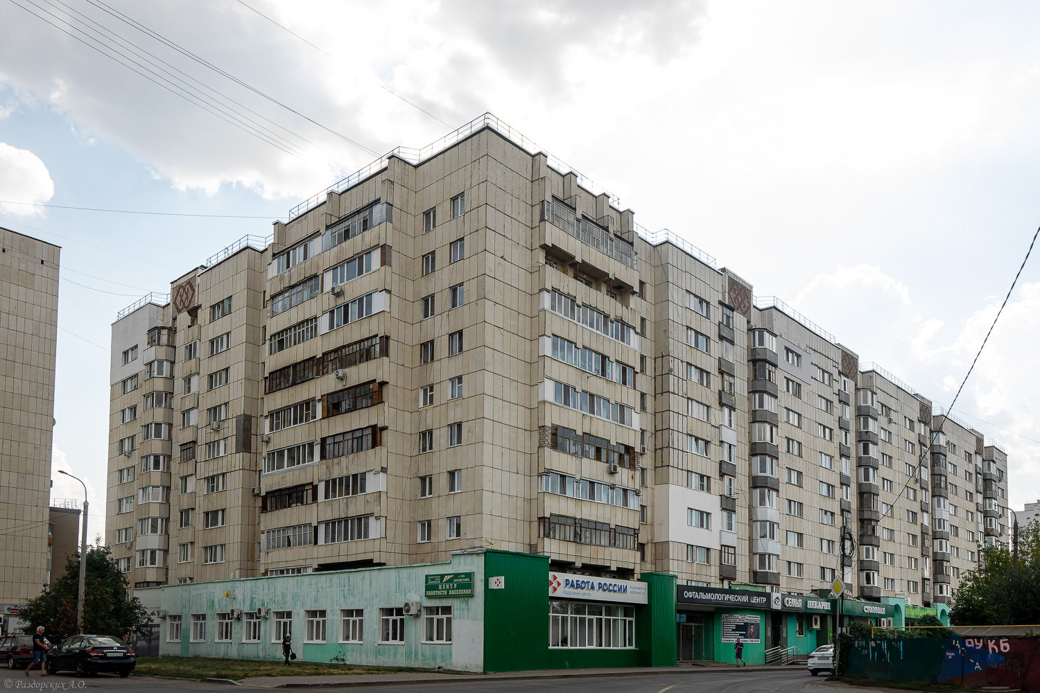 Ufa, Улица Правды, 25