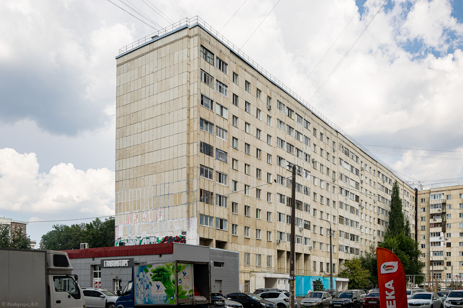 Уфа, Улица Правды, 21